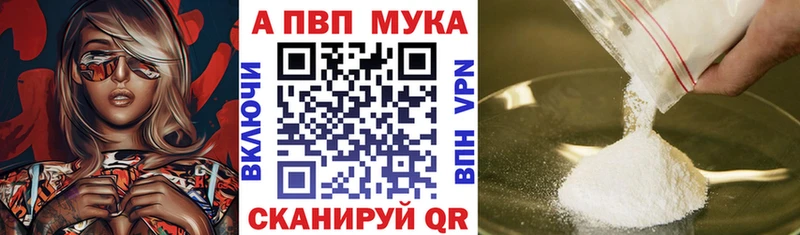 Купить А ПВП  Амфетамин  Мефедрон  Канабис  Гашиш  COCAIN  Александровск-Сахалинский