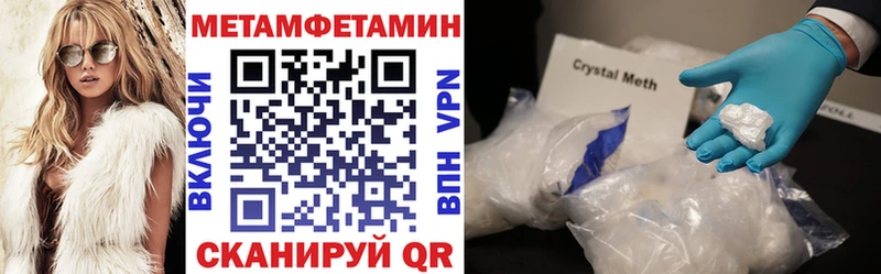 Купить закладки  Александровск-Сахалинский  АМФЕТАМИН VHQ 