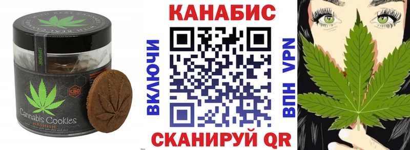 Еда ТГК конопля  Купить закладки  Александровск-Сахалинский 