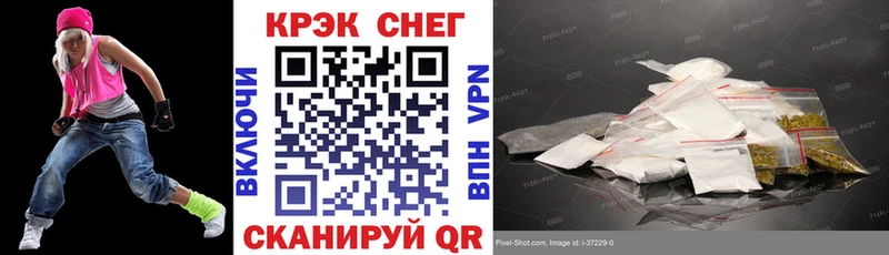 Кокаин Fish Scale  Купить  Александровск-Сахалинский 