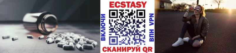 Экстази ешки  Купить  Александровск-Сахалинский 