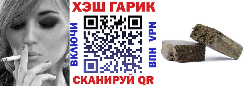 ГАШИШ hashish  Купить  Александровск-Сахалинский 