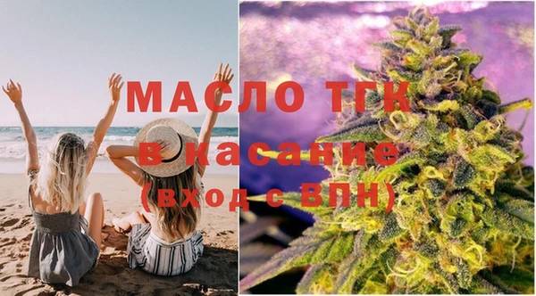 бошки Протвино