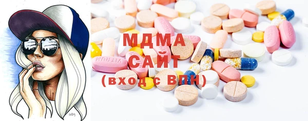 ECSTASY Пролетарск