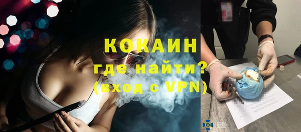 ECSTASY Пролетарск