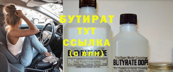 бошки Протвино