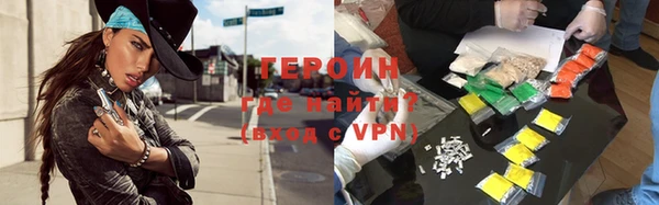 ECSTASY Пролетарск