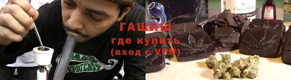 бошки Протвино