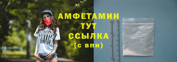 ECSTASY Пролетарск