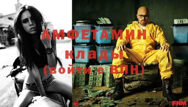 ECSTASY Пролетарск