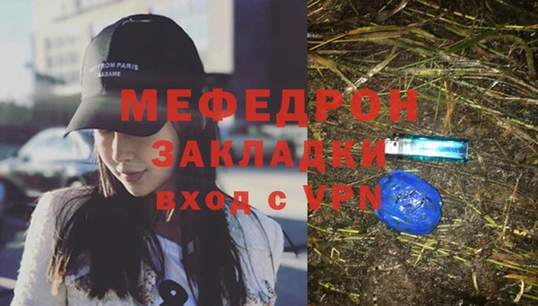 бошки Протвино