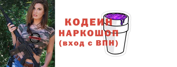 ECSTASY Пролетарск