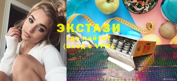 ECSTASY Пролетарск