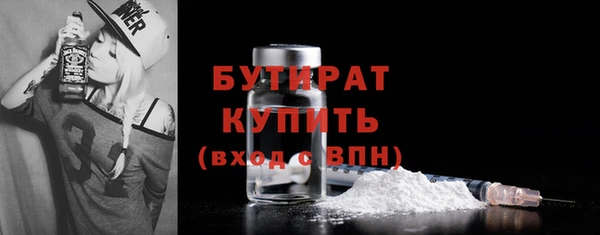 бошки Протвино