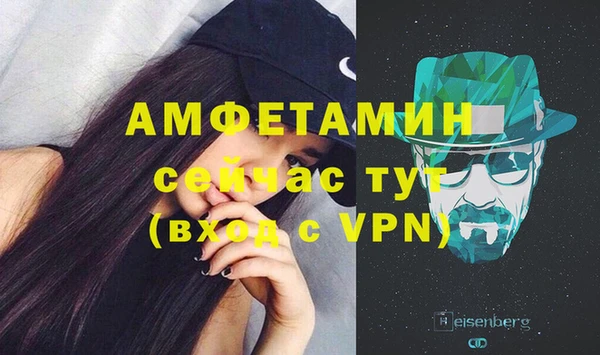 бошки Протвино