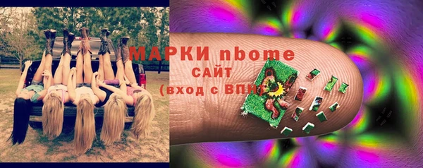 ECSTASY Пролетарск