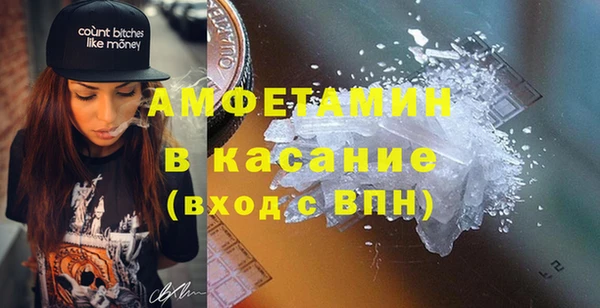 бошки Протвино