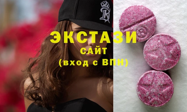 бошки Протвино