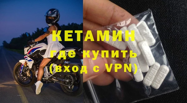 бошки Протвино