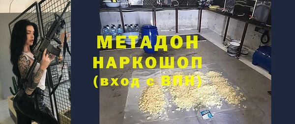 ECSTASY Пролетарск