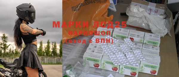 ECSTASY Пролетарск