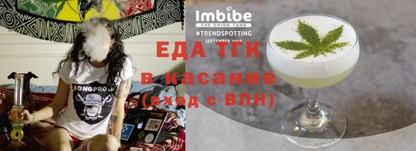 бошки Протвино