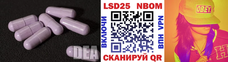 Лсд 25 экстази ecstasy  Купить где  Александровск-Сахалинский 