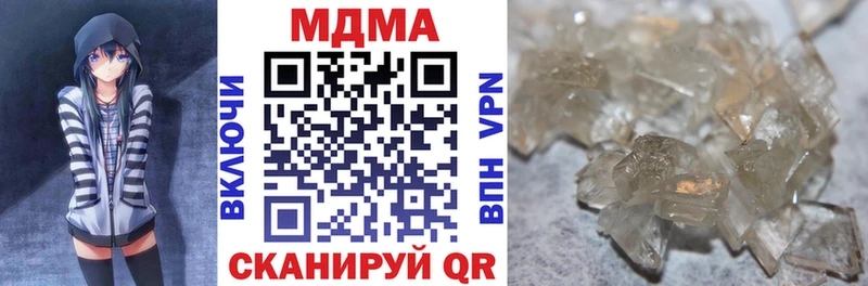 MDMA VHQ  Купить  Александровск-Сахалинский 