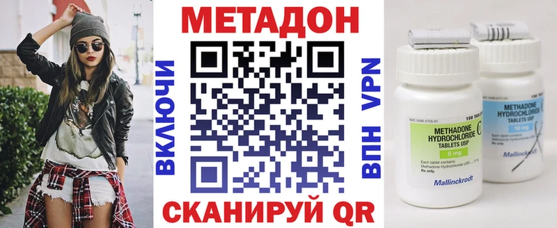 МЕТАДОН мёд Купить где Александровск-Сахалинский