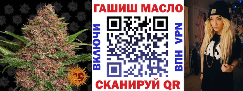 Дистиллят ТГК гашишное масло  Купить где  Александровск-Сахалинский 